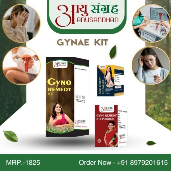 Gynae kit (What is Gynaecology?)