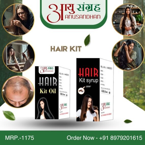 Hair Loss kit (What is Hair Problem? )