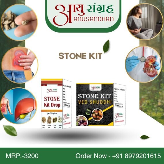 Stone Kit