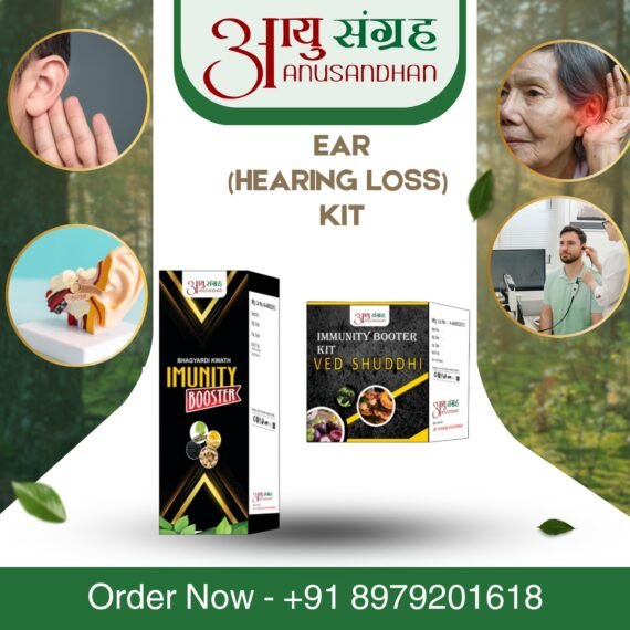 Ear(Hearing Loss) (What are Ear Problems (Hearing Loss)?)